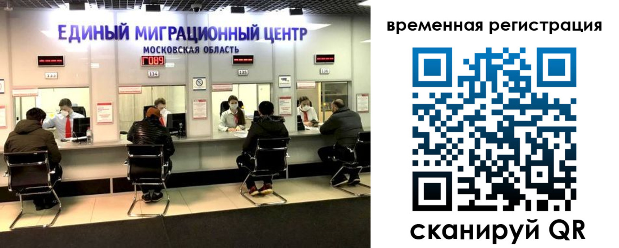 купить прописку в Верхнем Уфалее