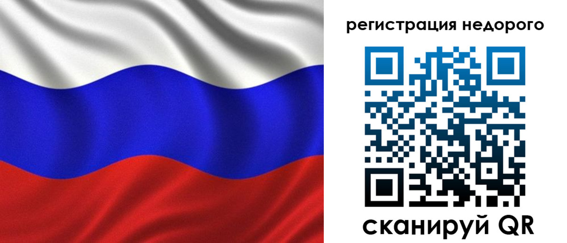 временная регистрация поиск в Верхнем Уфалее