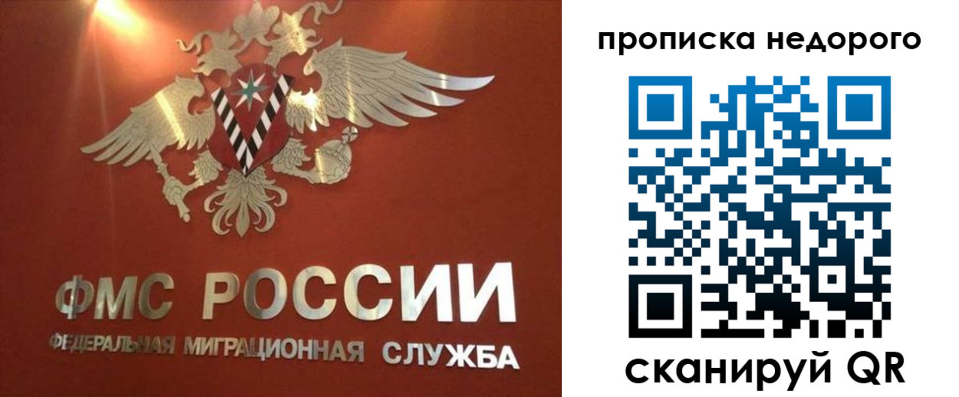 прописка для военкомата в Верхнем Уфалее