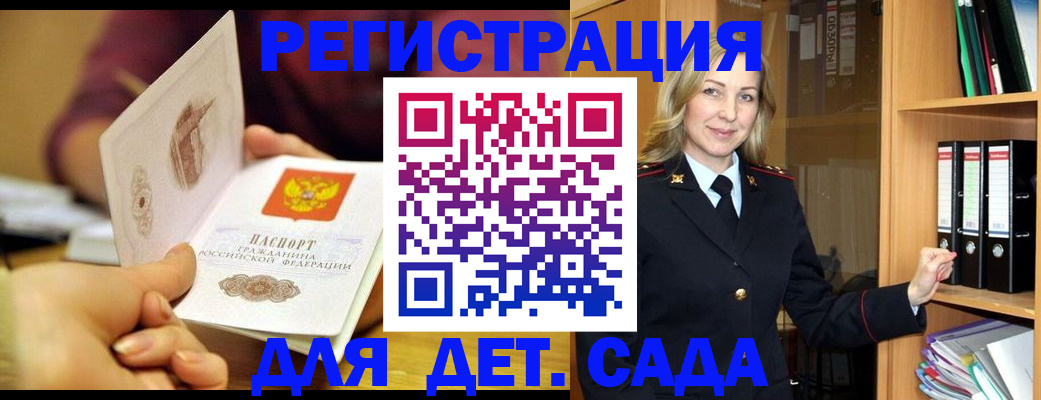 временная регистрация поиск в Верхнем Уфалее